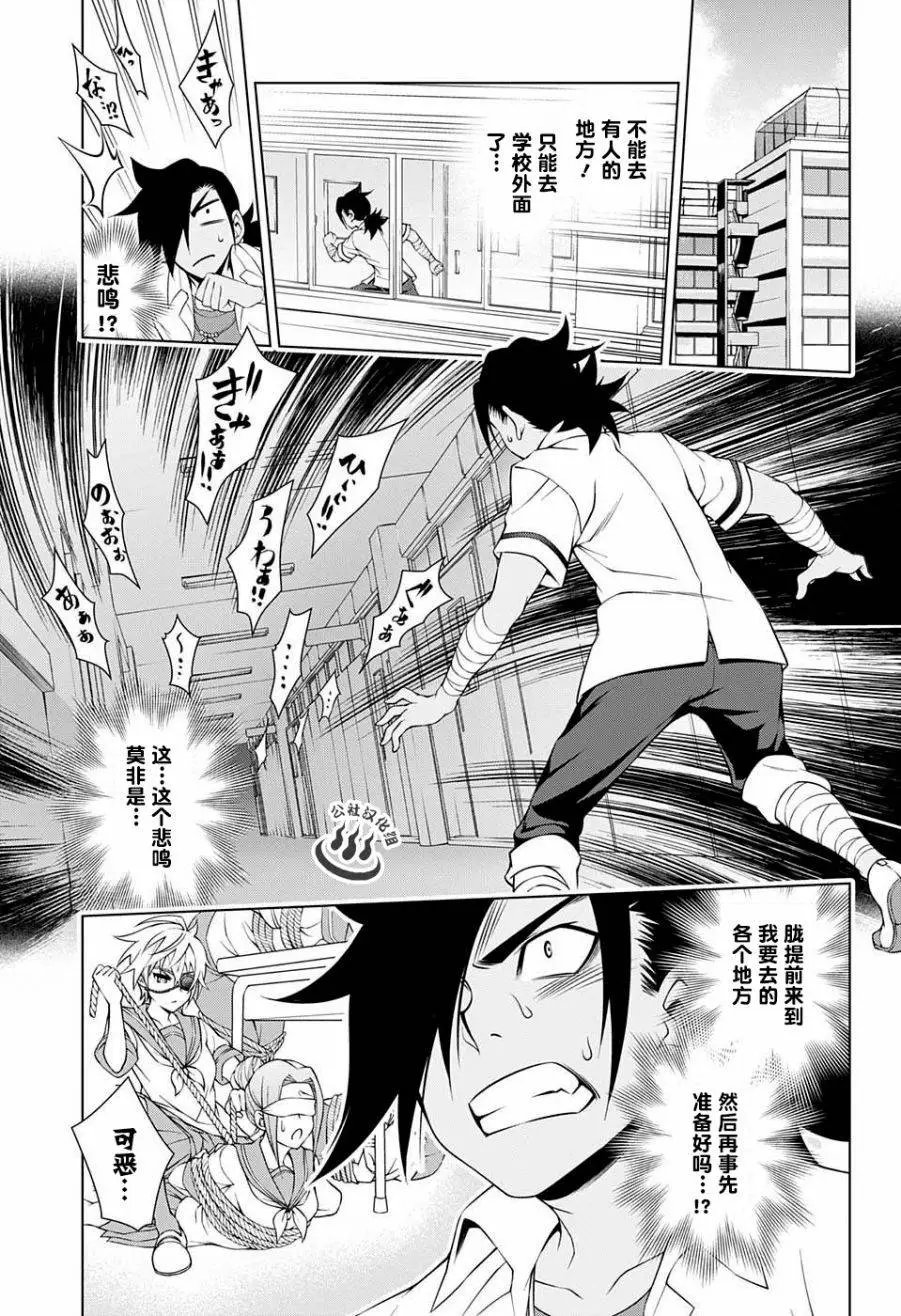 第37回