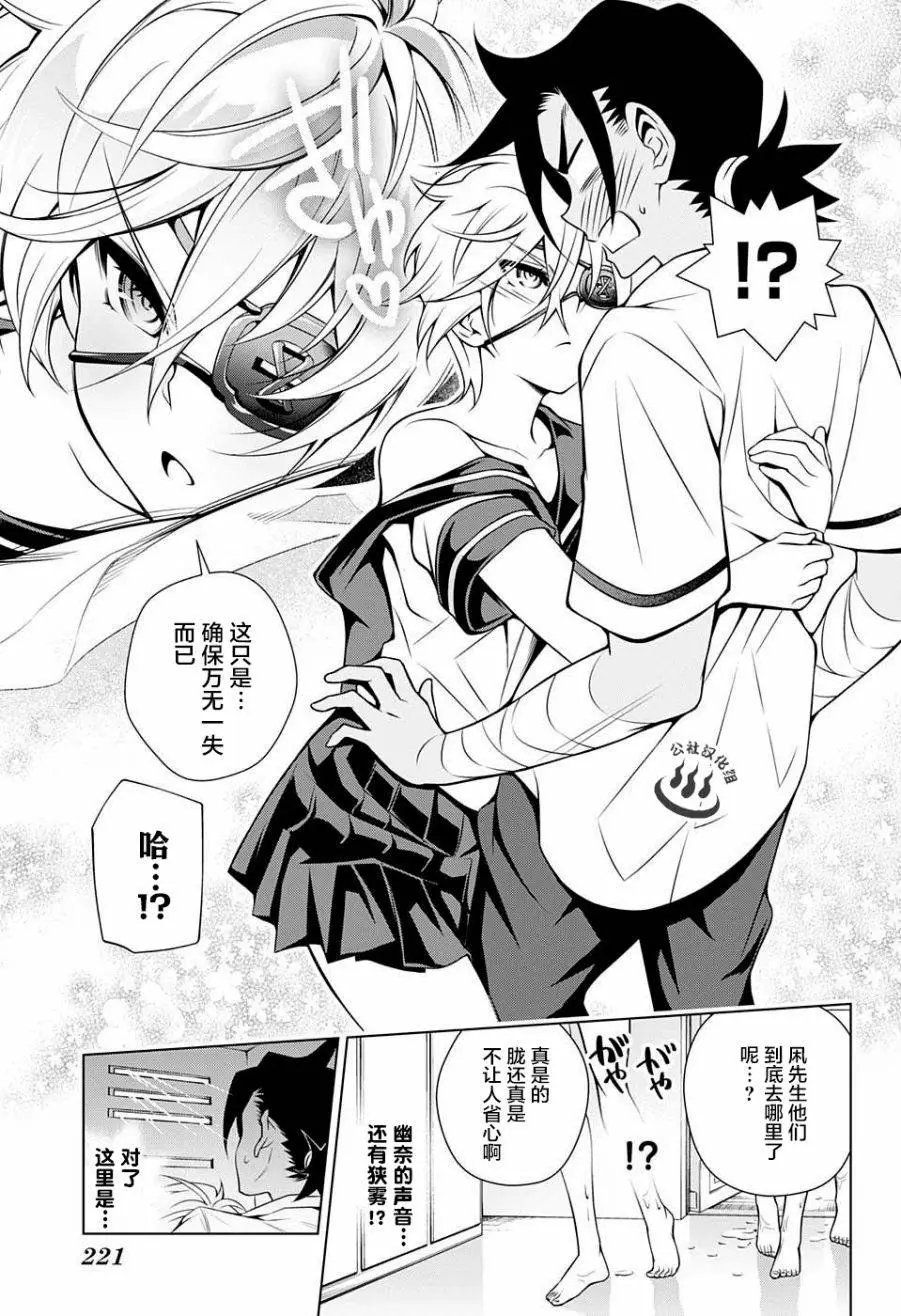 第37回