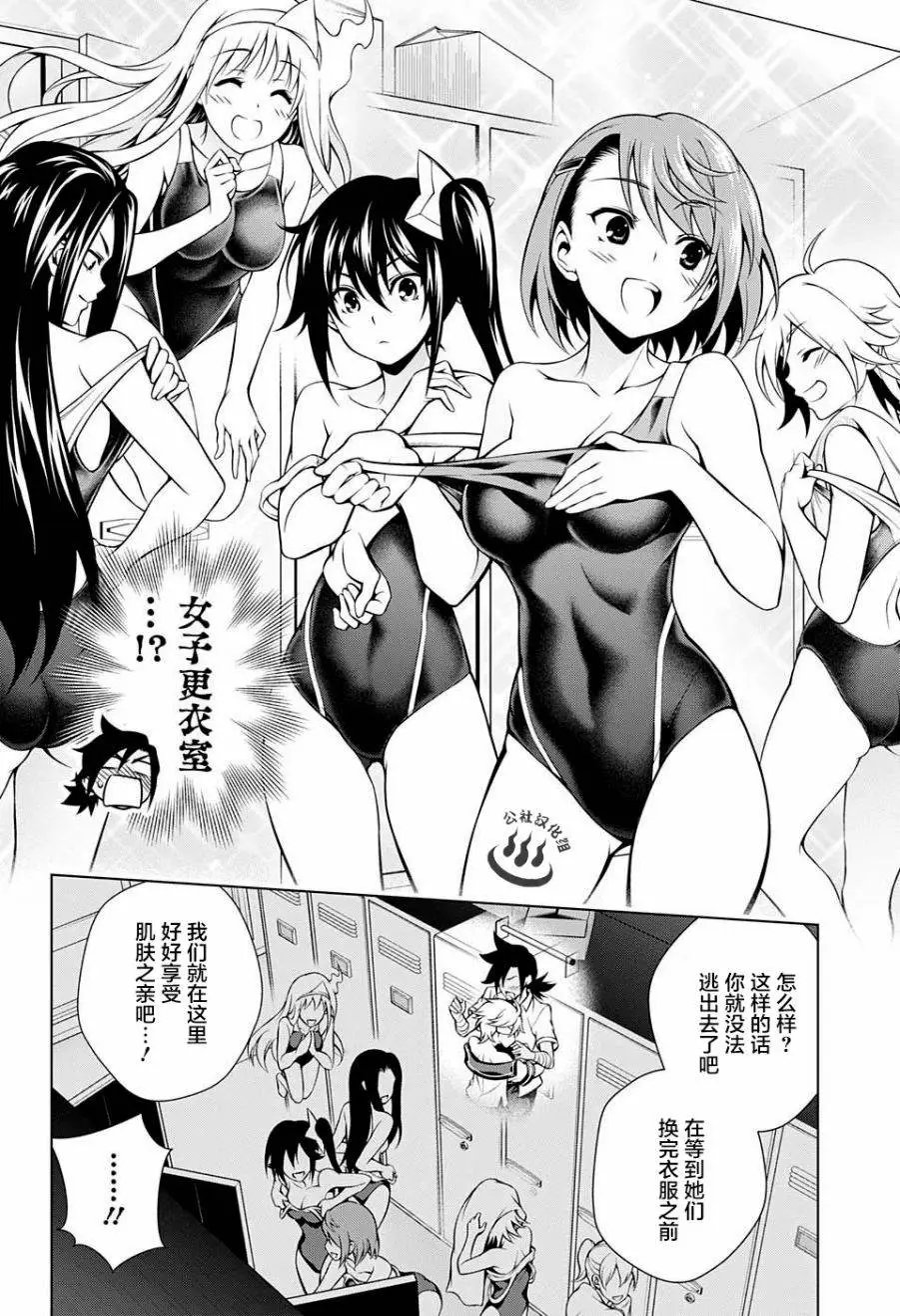 第37回