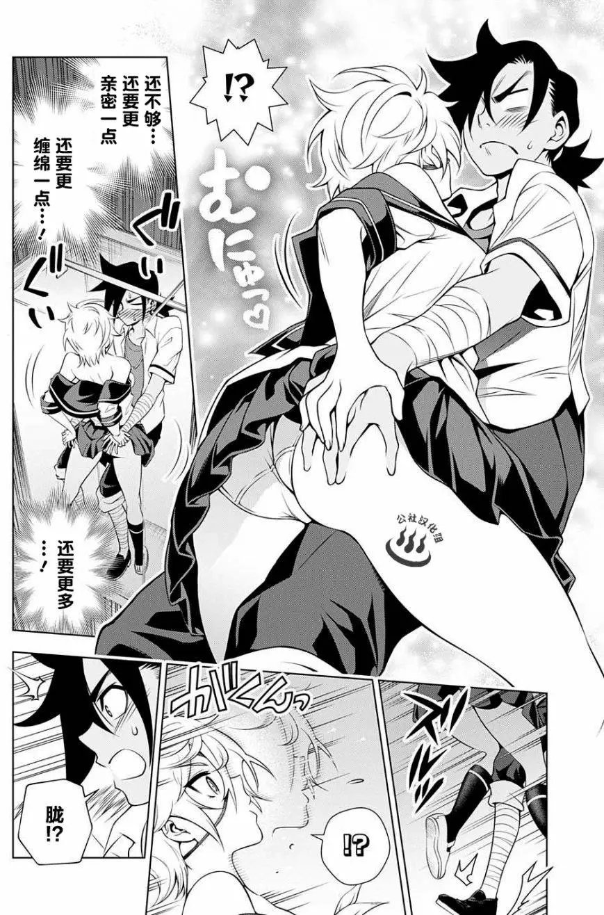 第37回