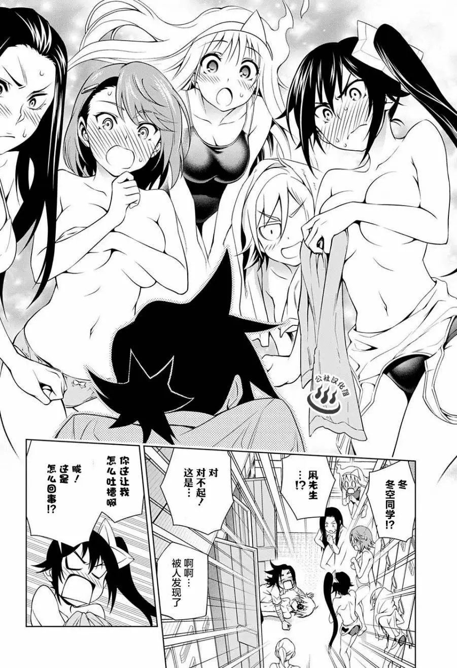 第37回