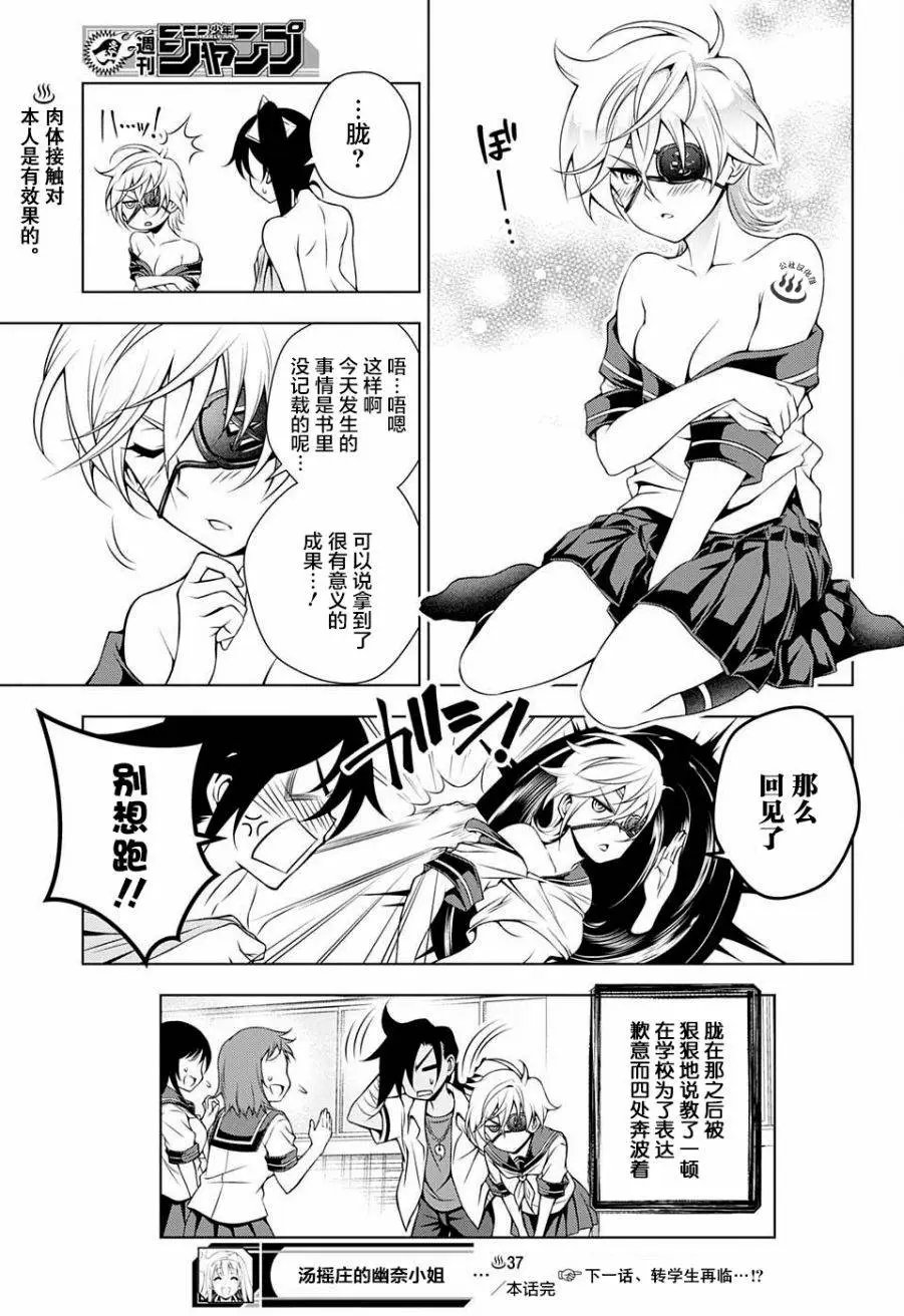 第37回