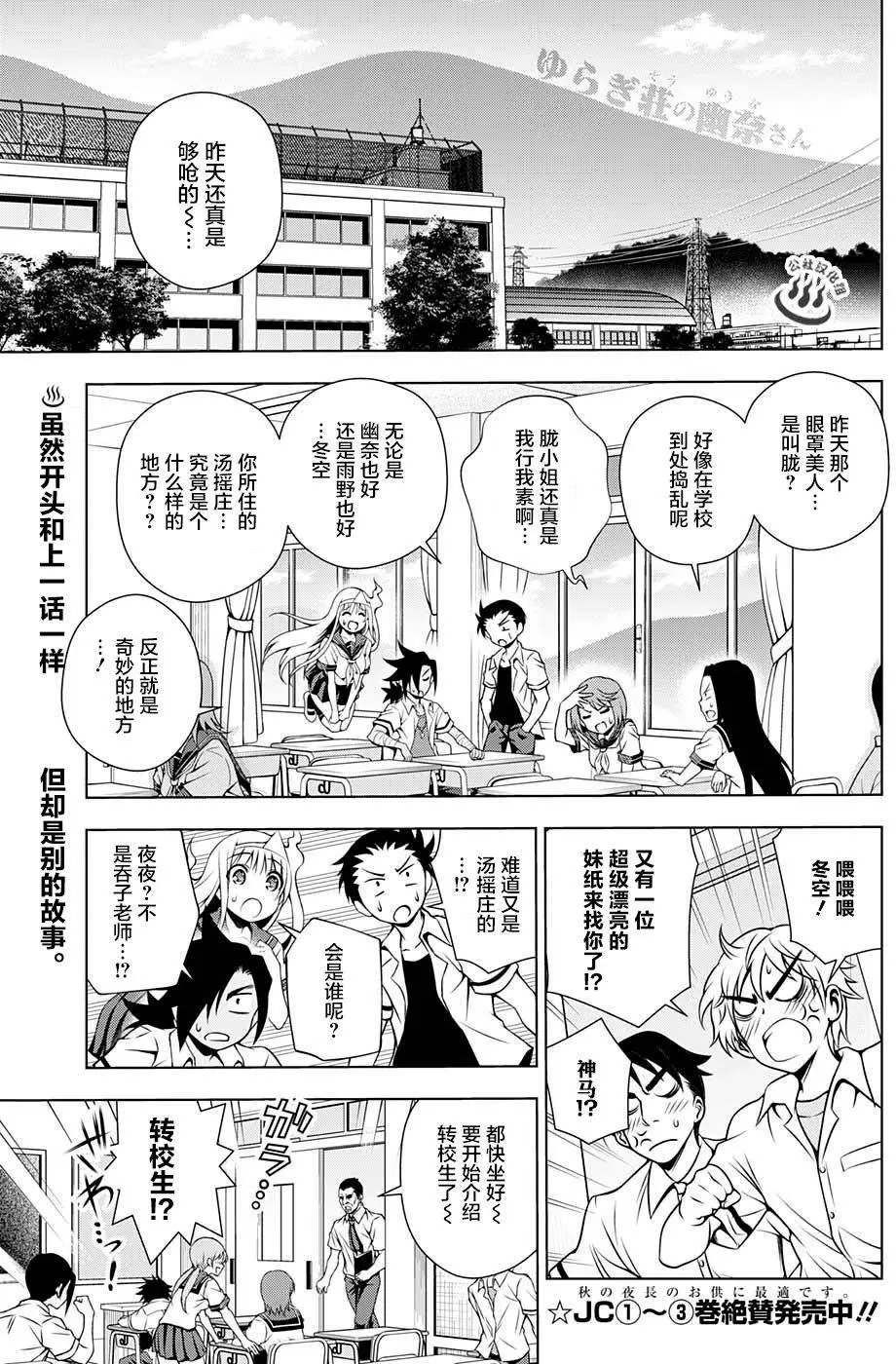 第38回