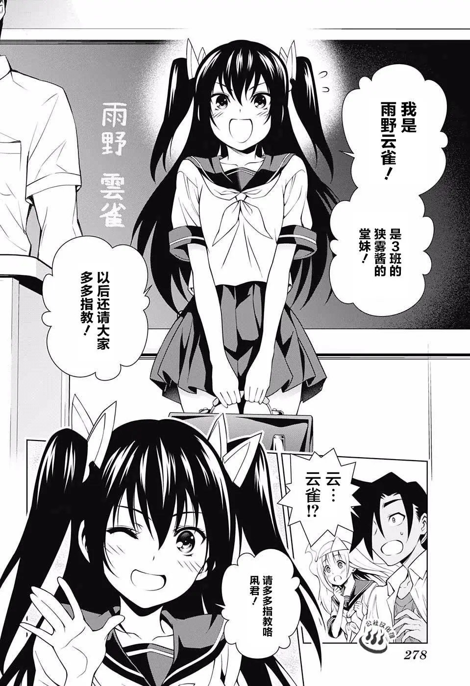第38回