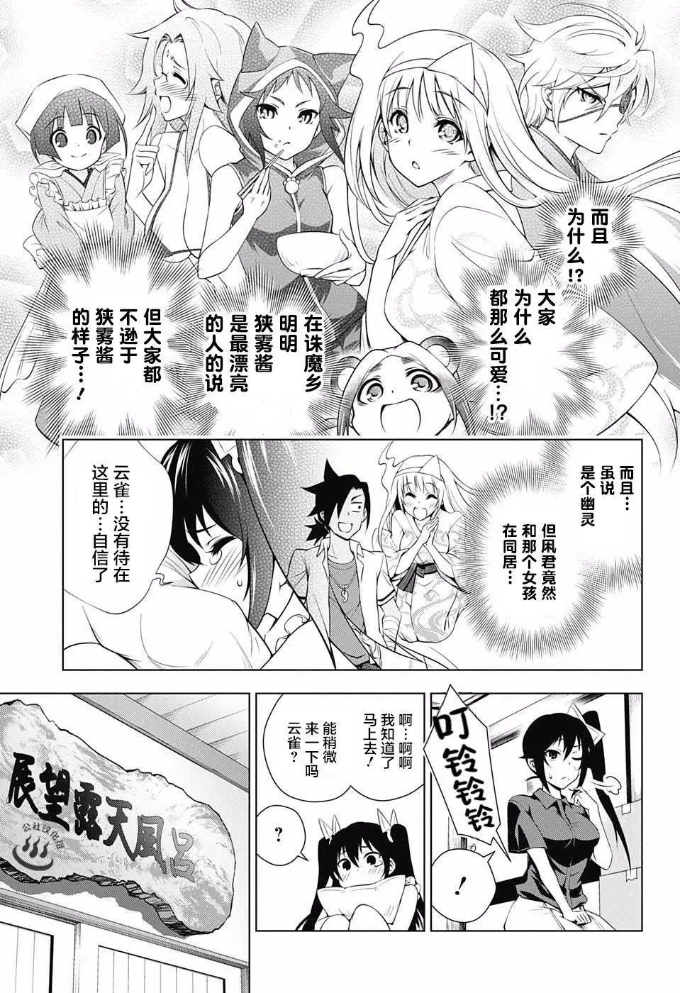 第38回