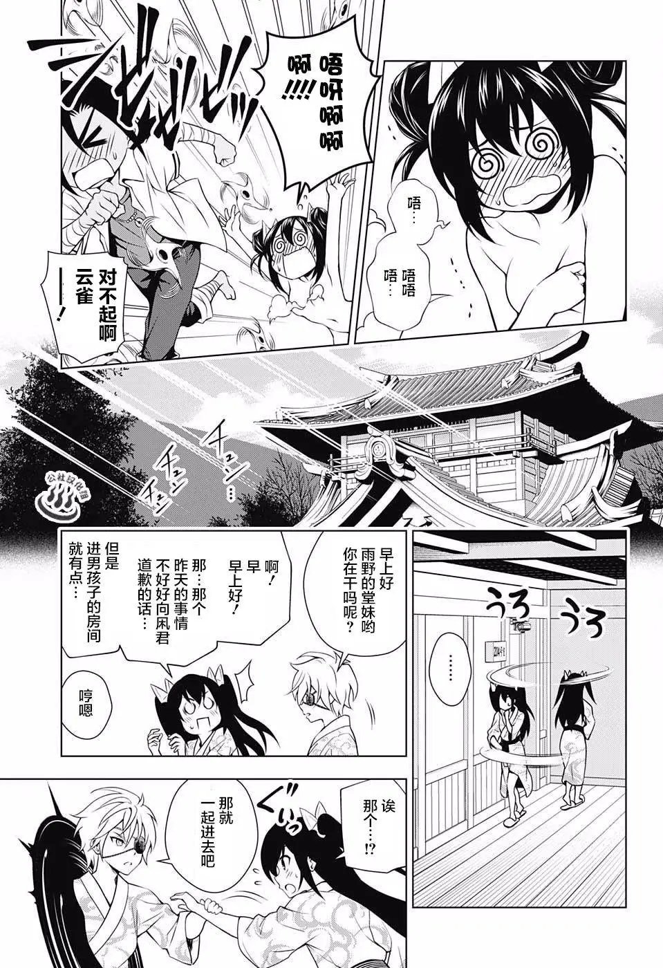 第38回