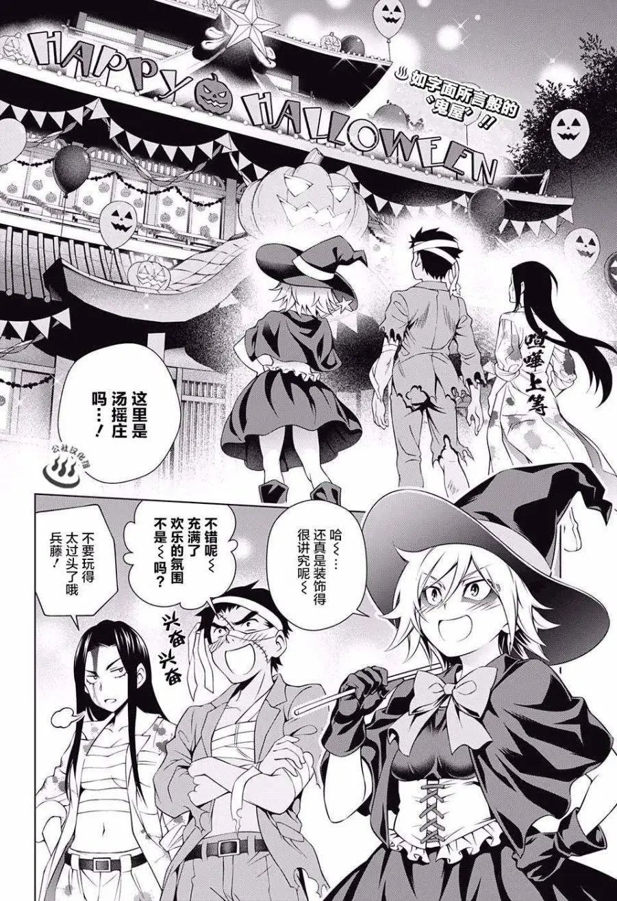 第39回