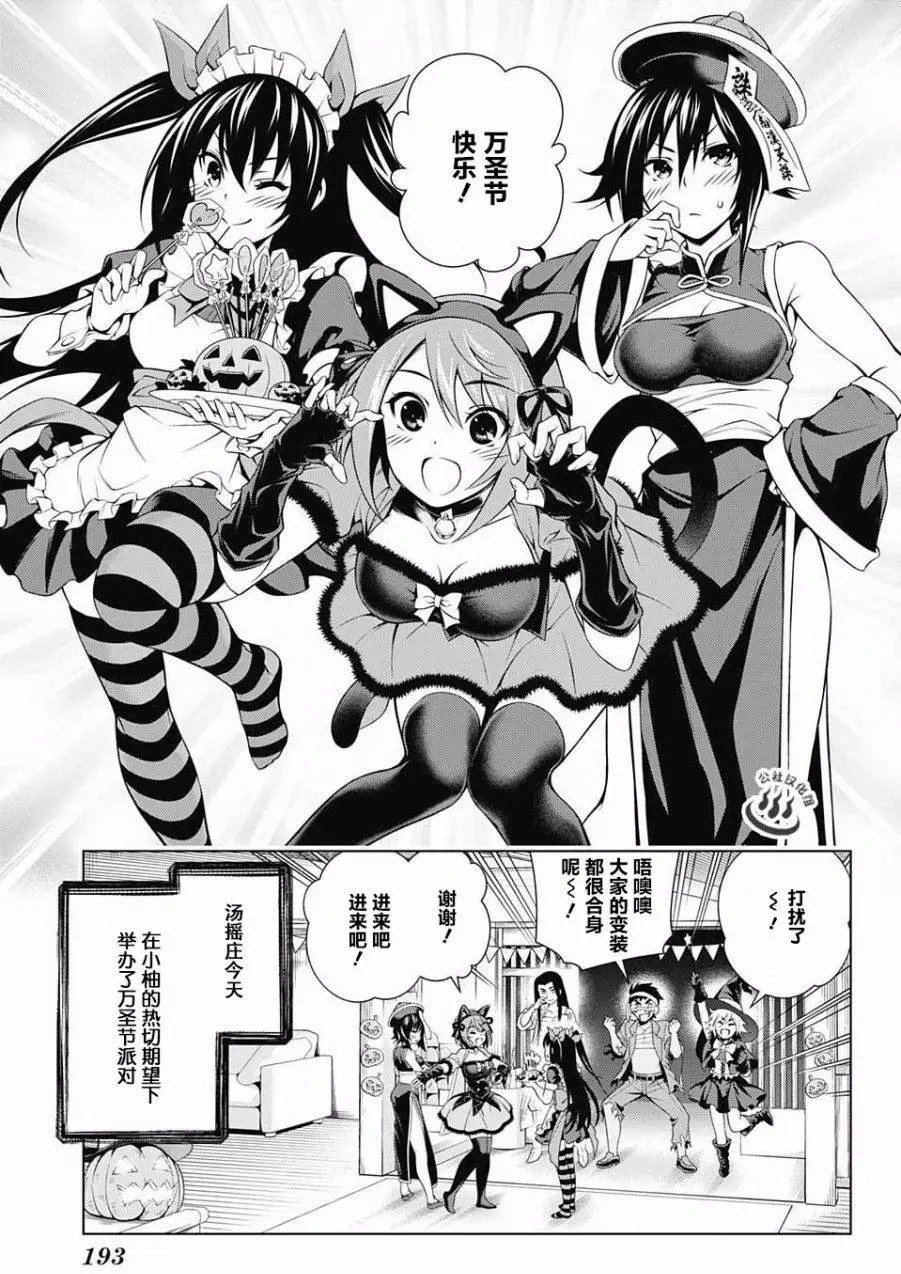 第39回