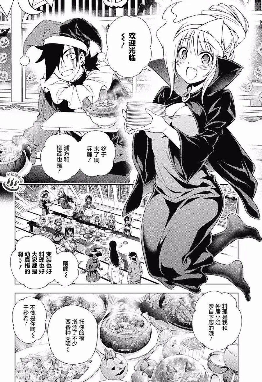 第39回