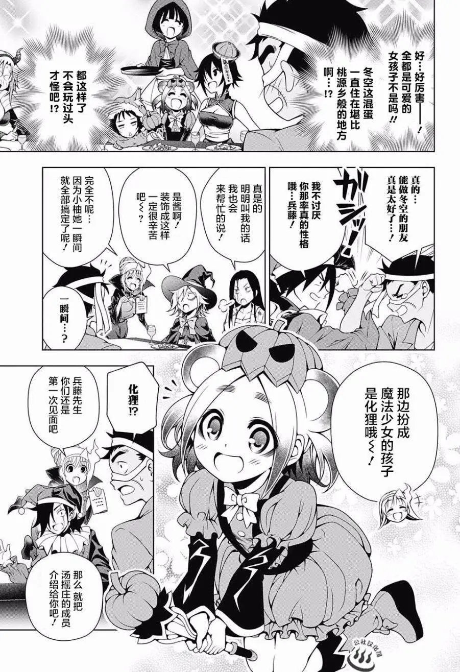 第39回