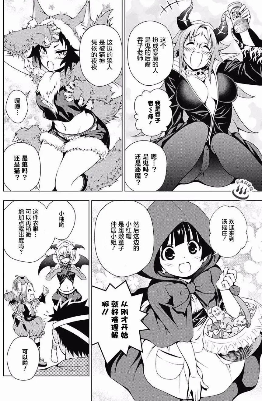 第39回