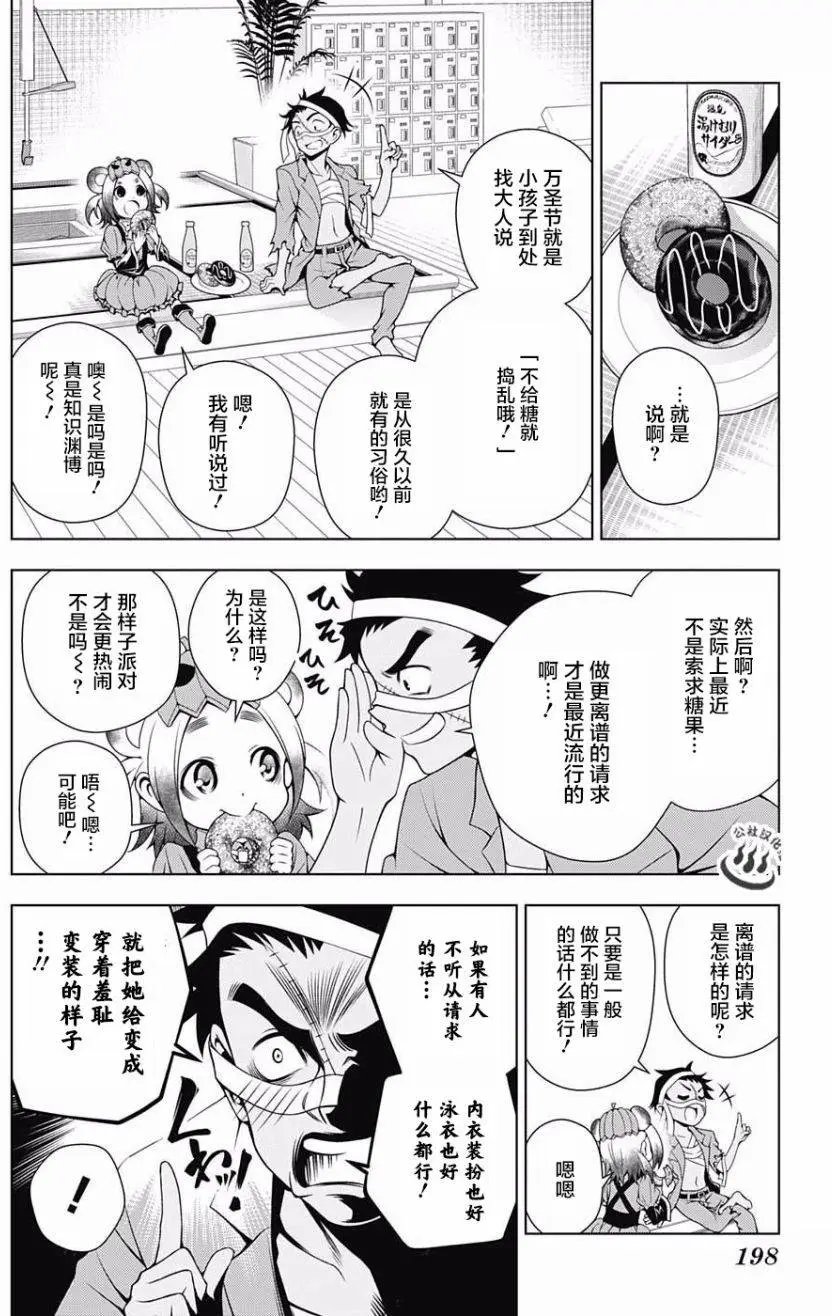 第39回