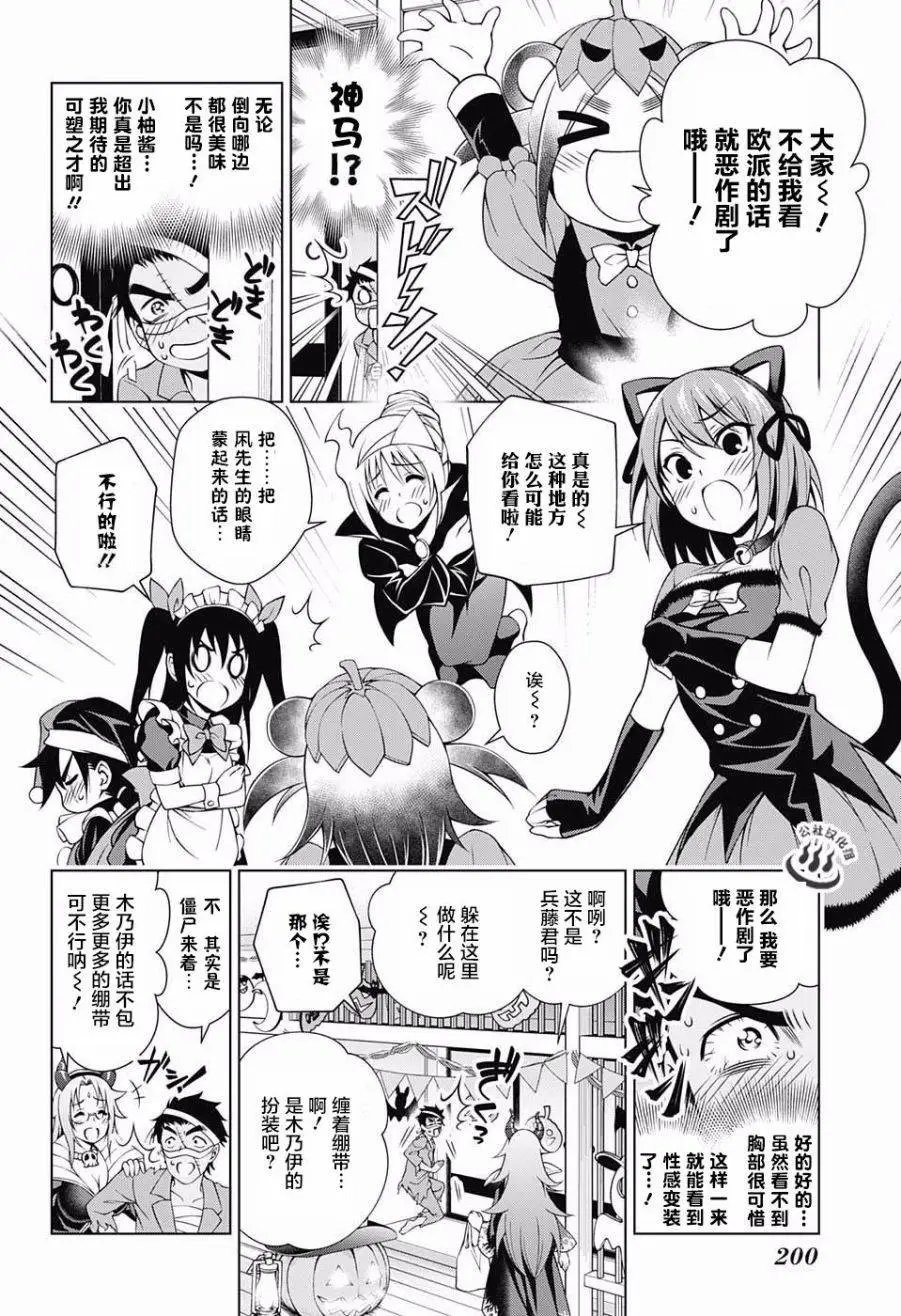 第39回