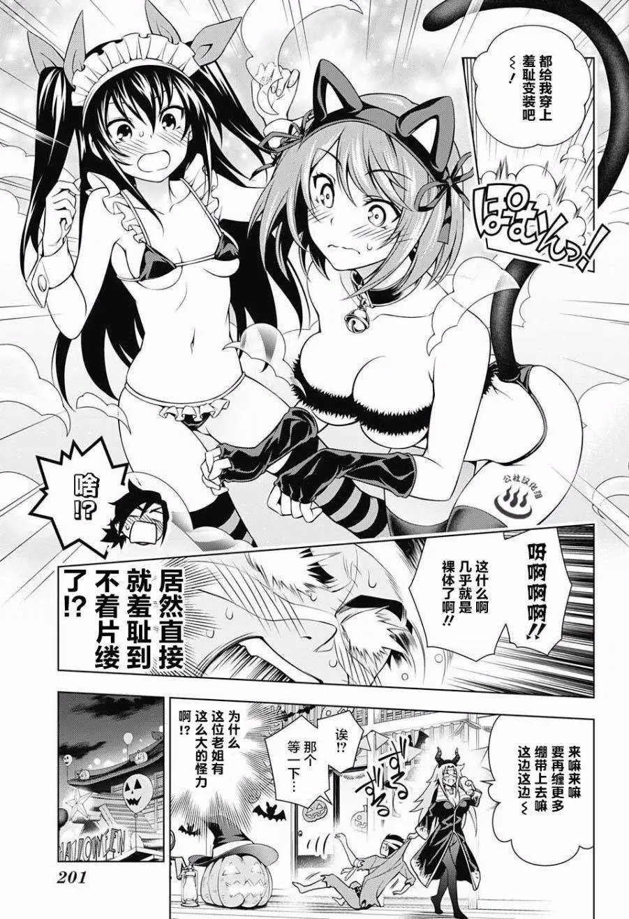 第39回
