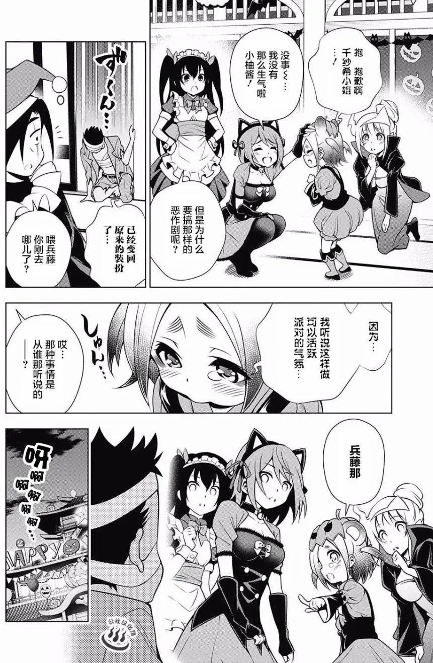 第39回