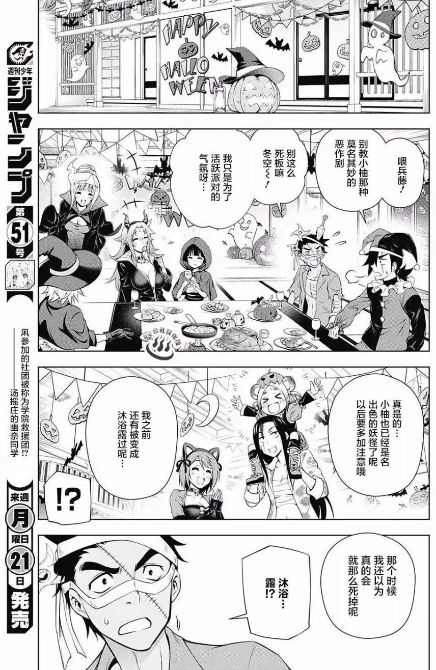 第39回