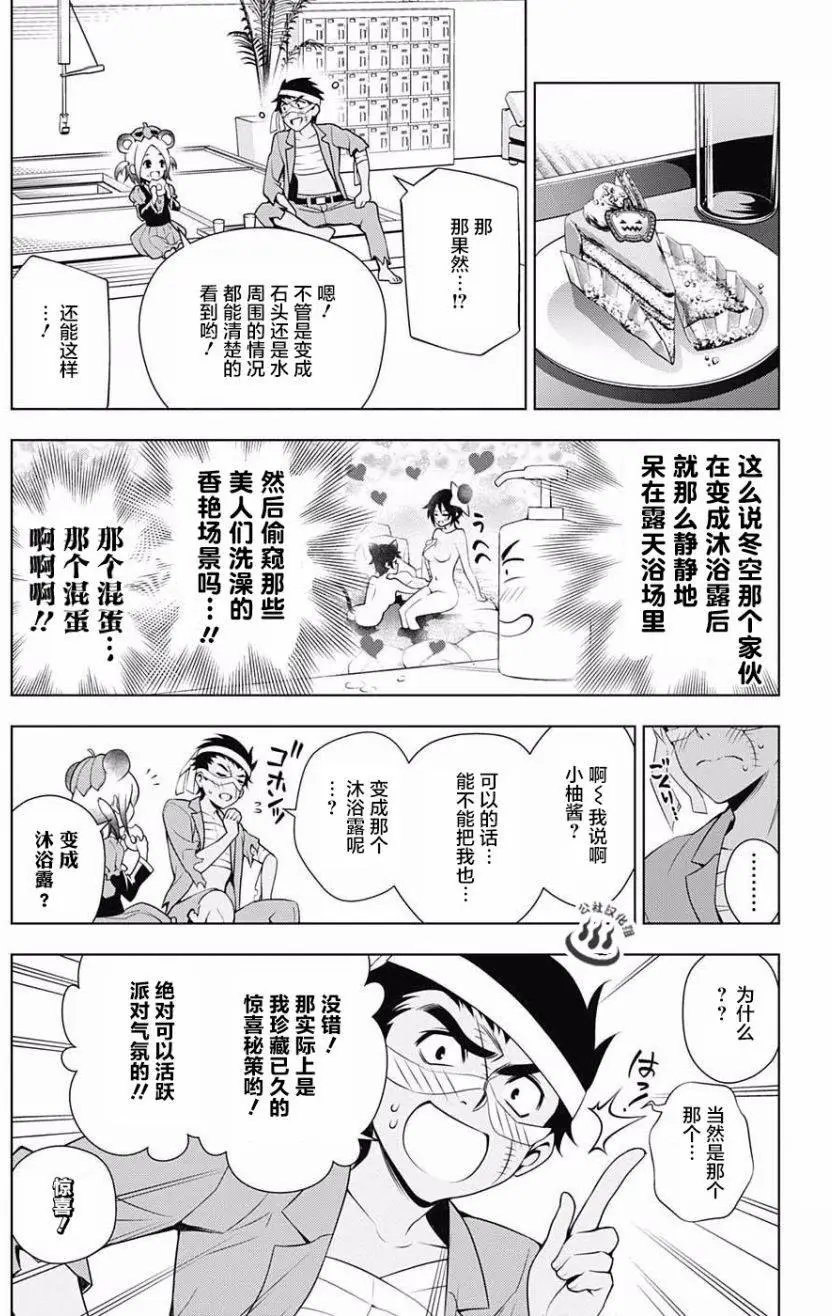 第39回