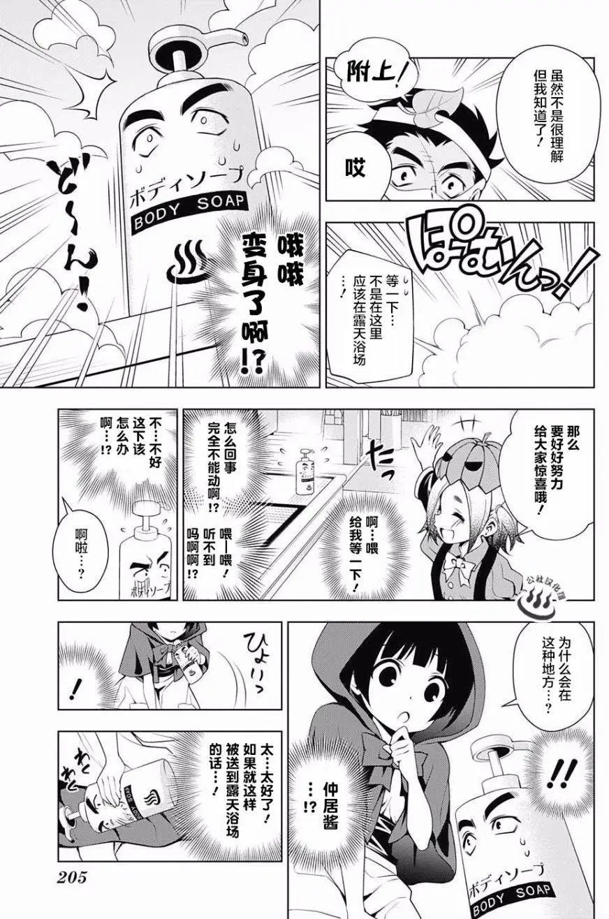 第39回
