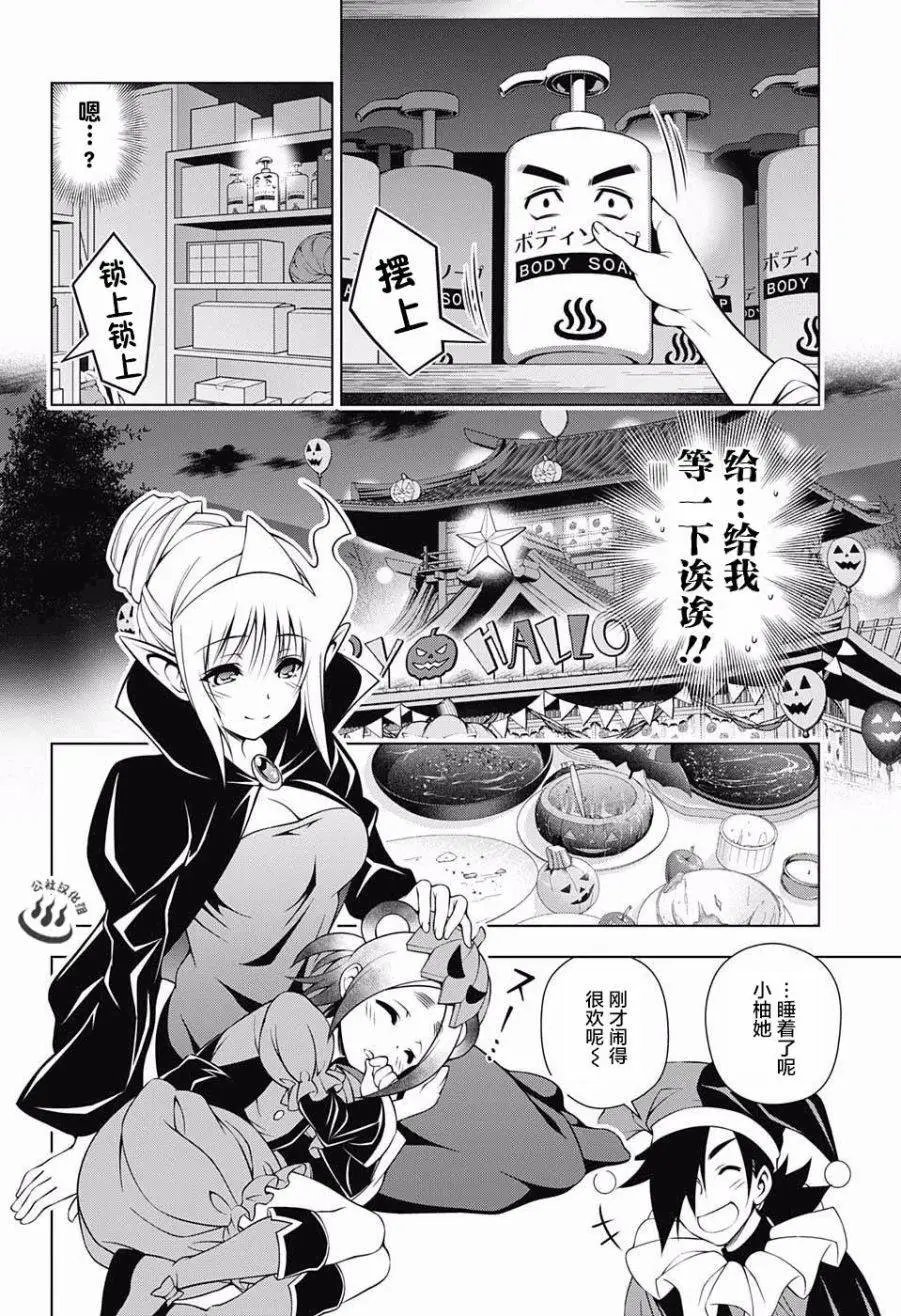 第39回