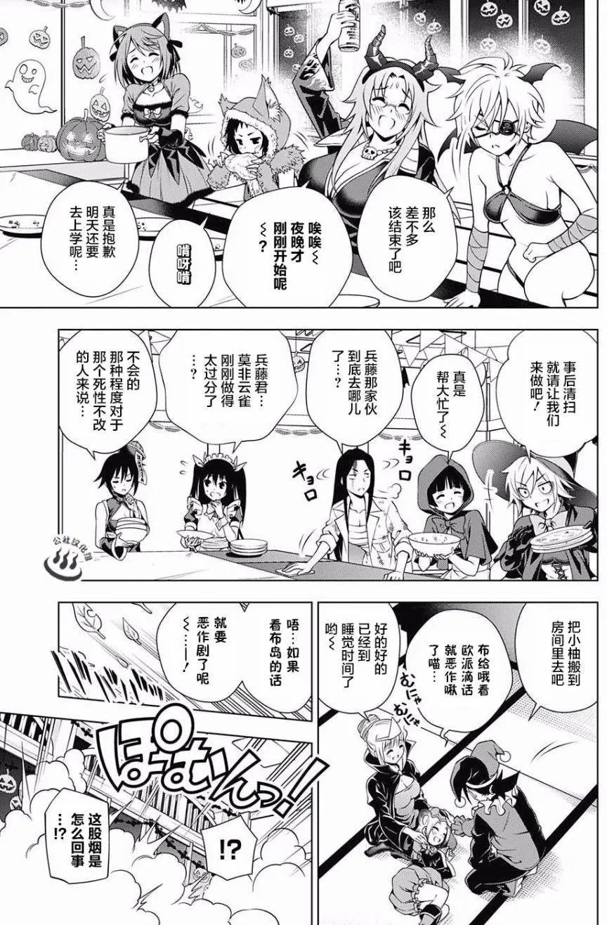 第39回