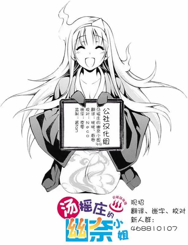 第39回