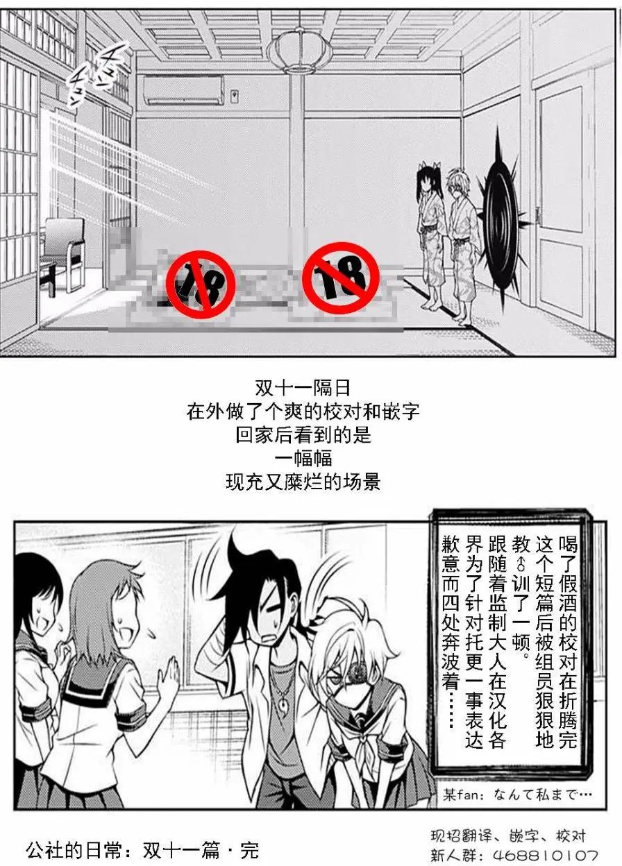 第39回