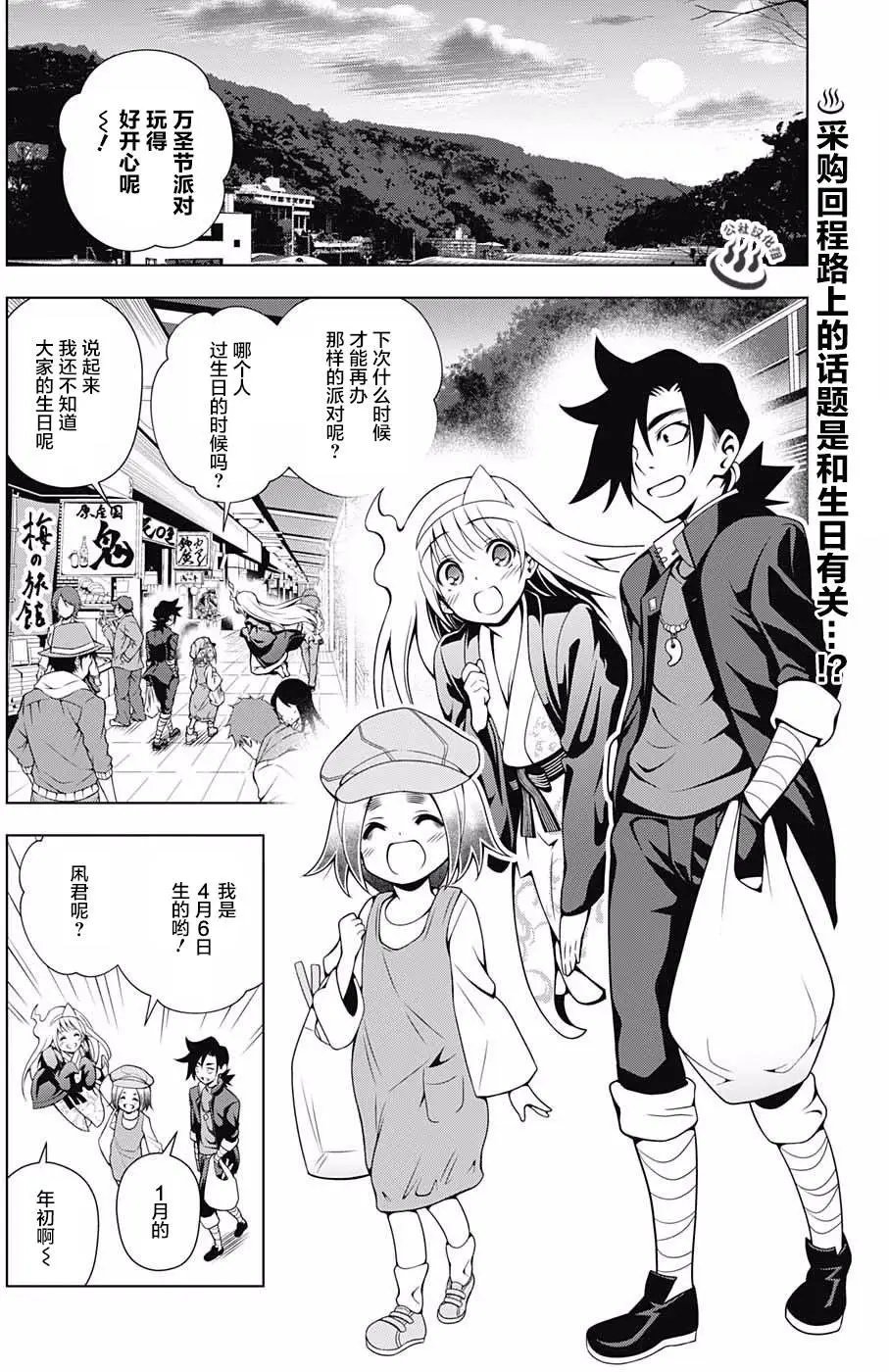 第40回