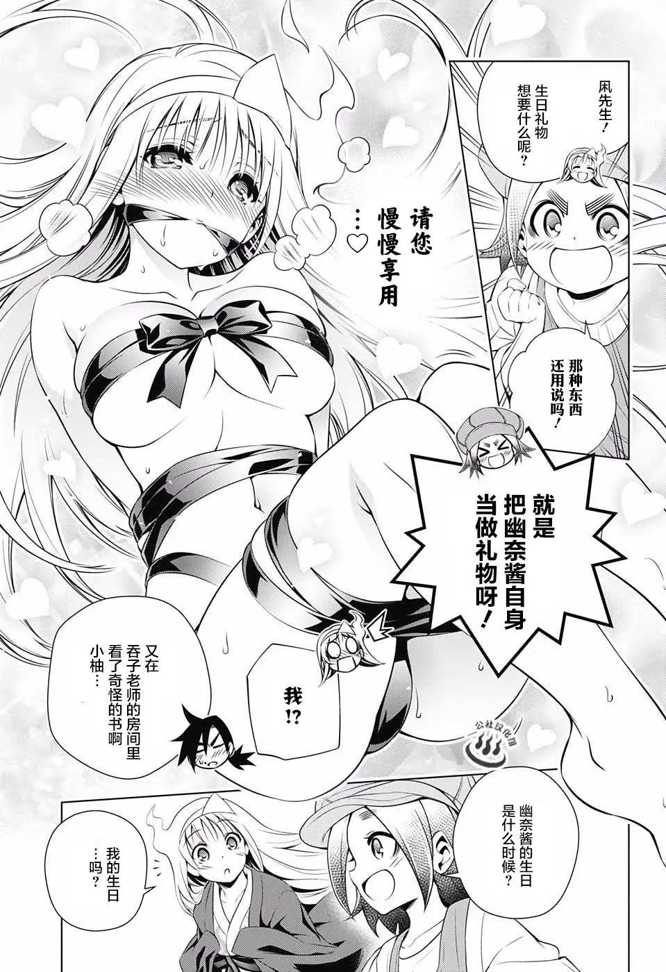 第40回