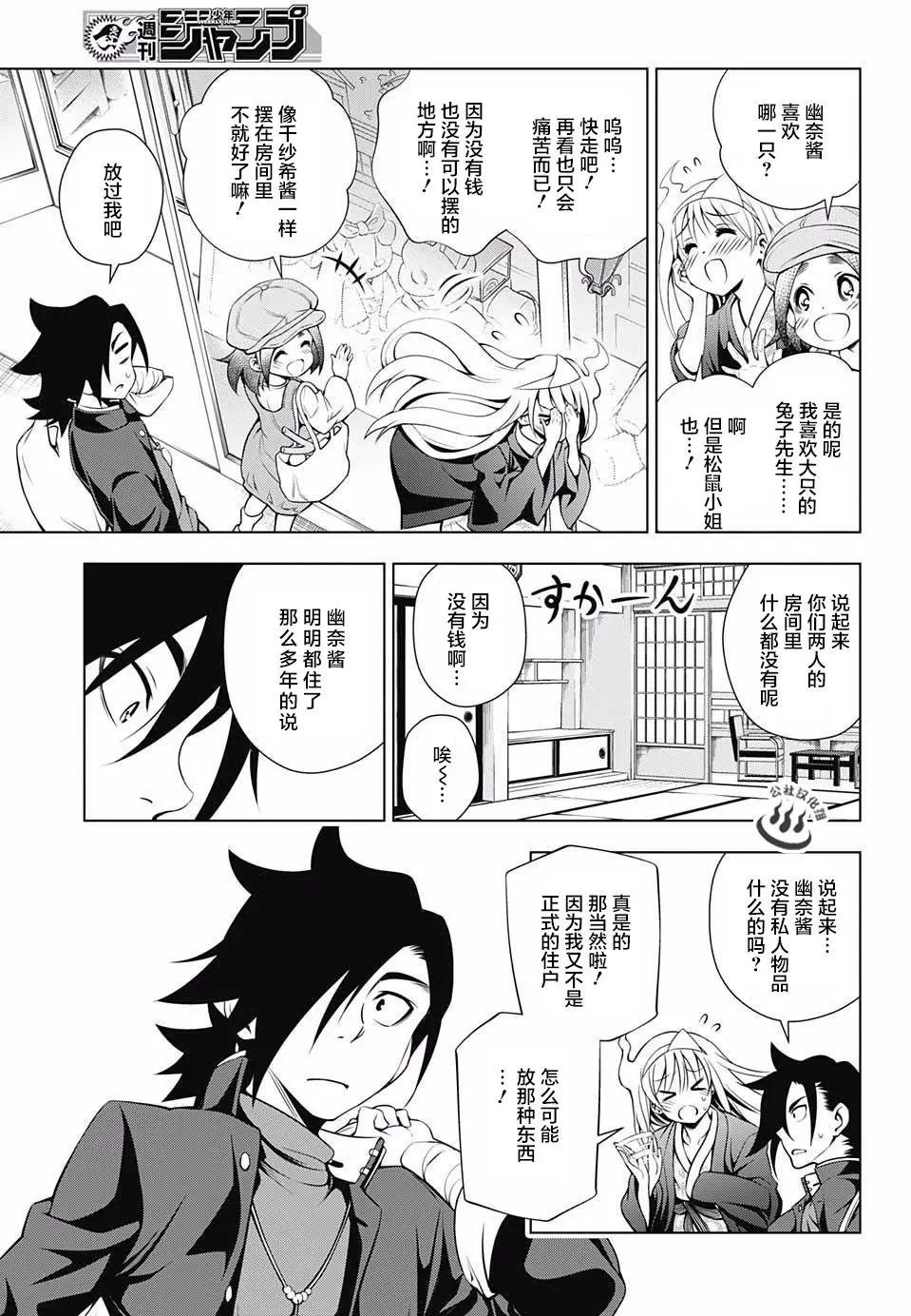 第40回