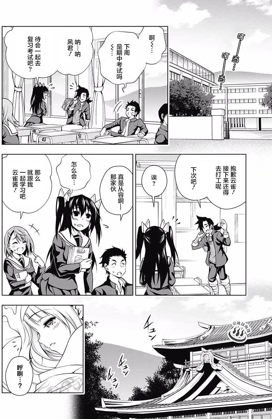 第40回