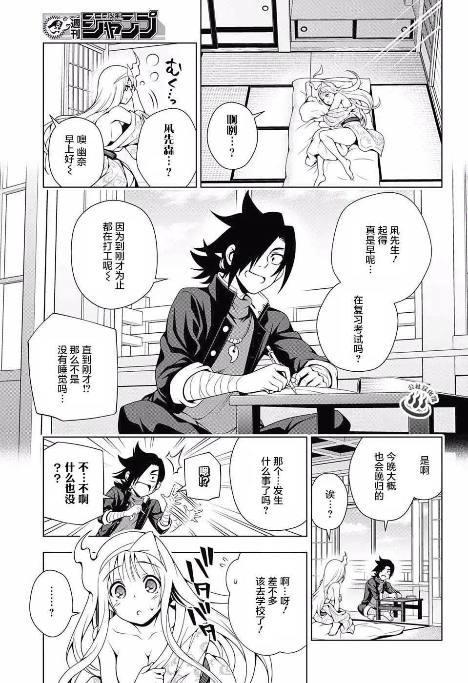 第40回