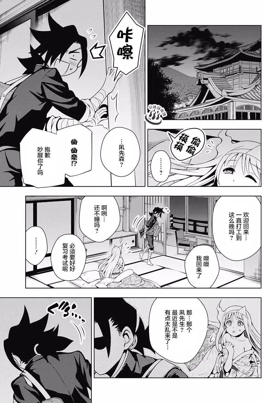 第40回