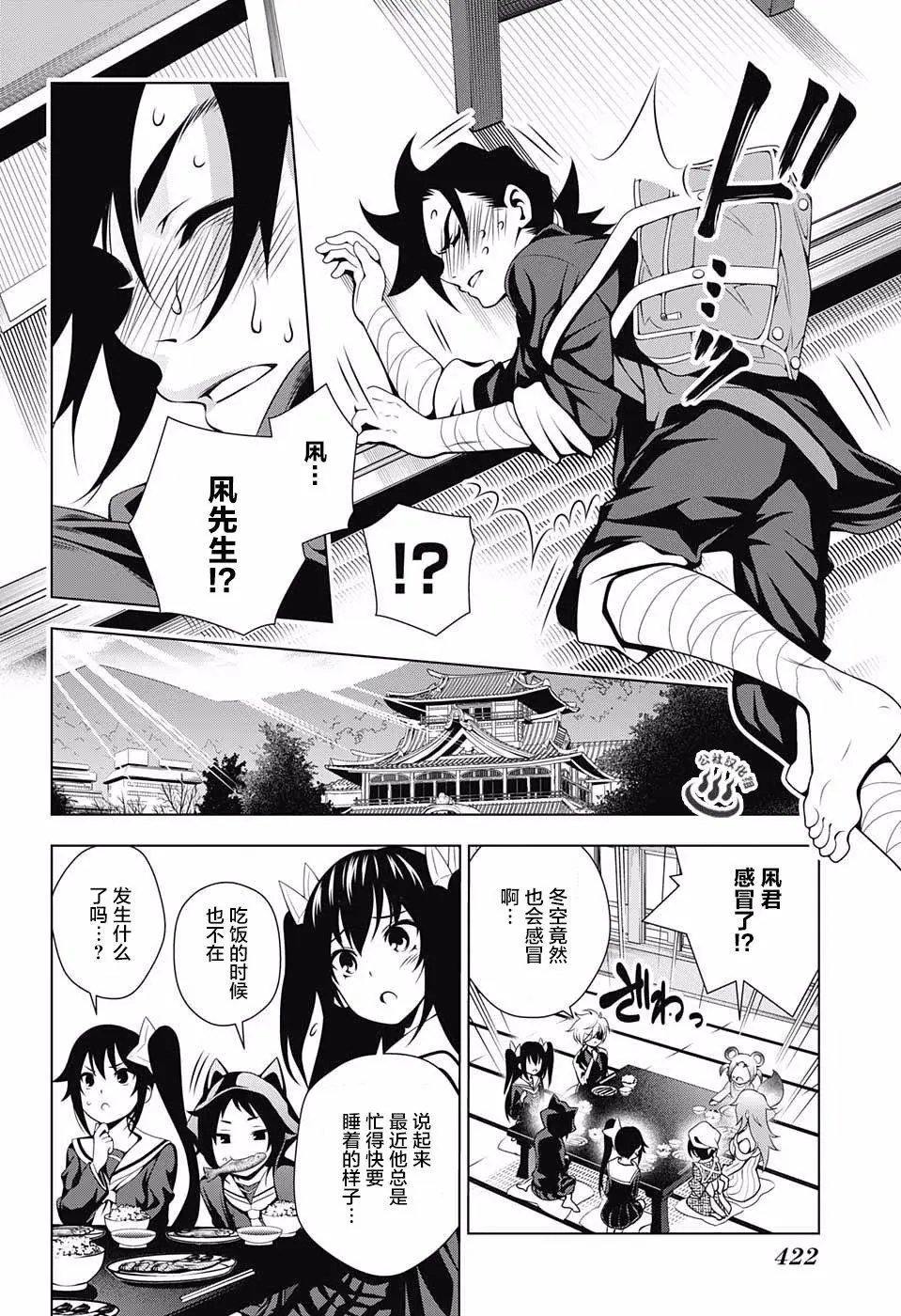 第40回