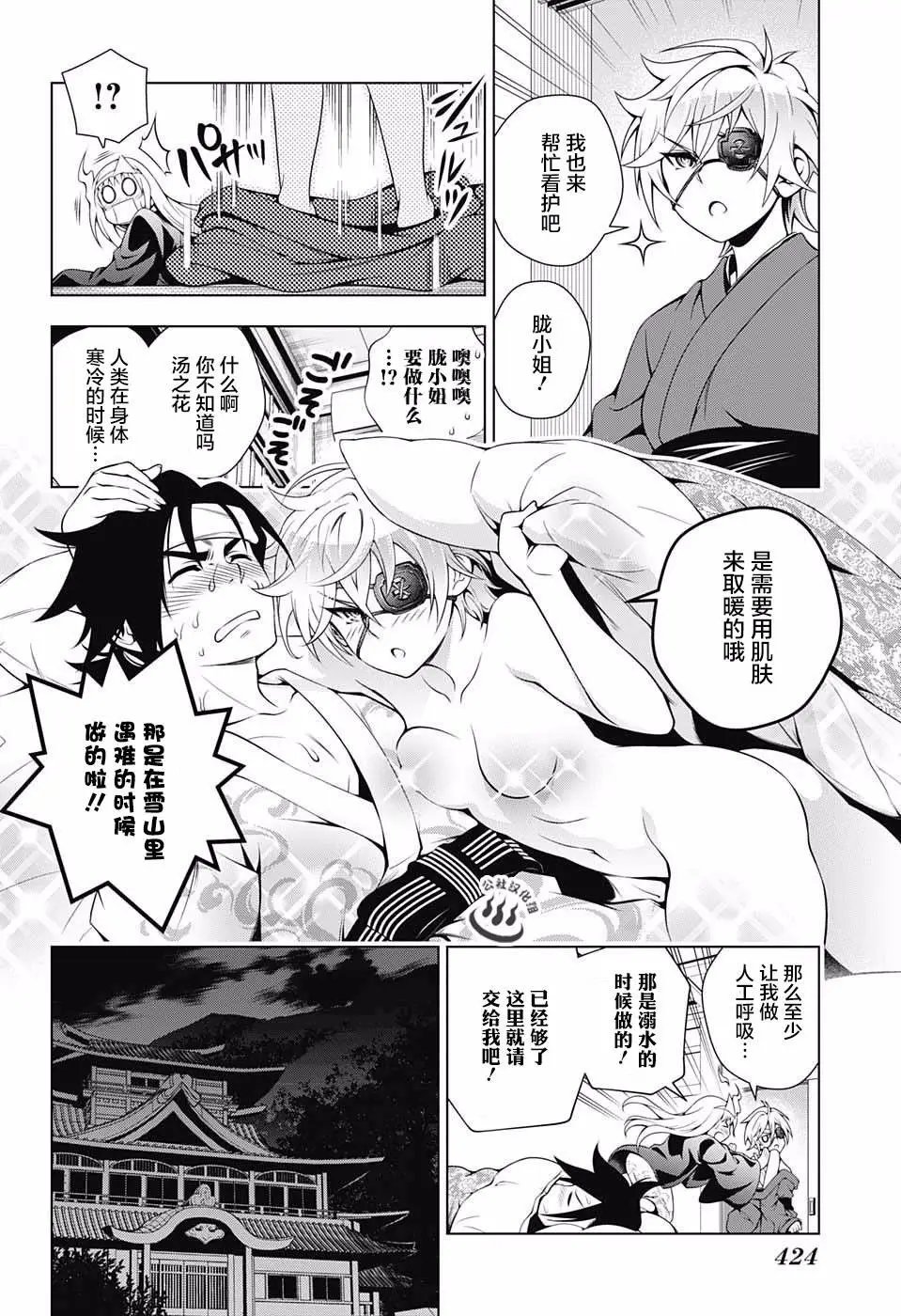 第40回