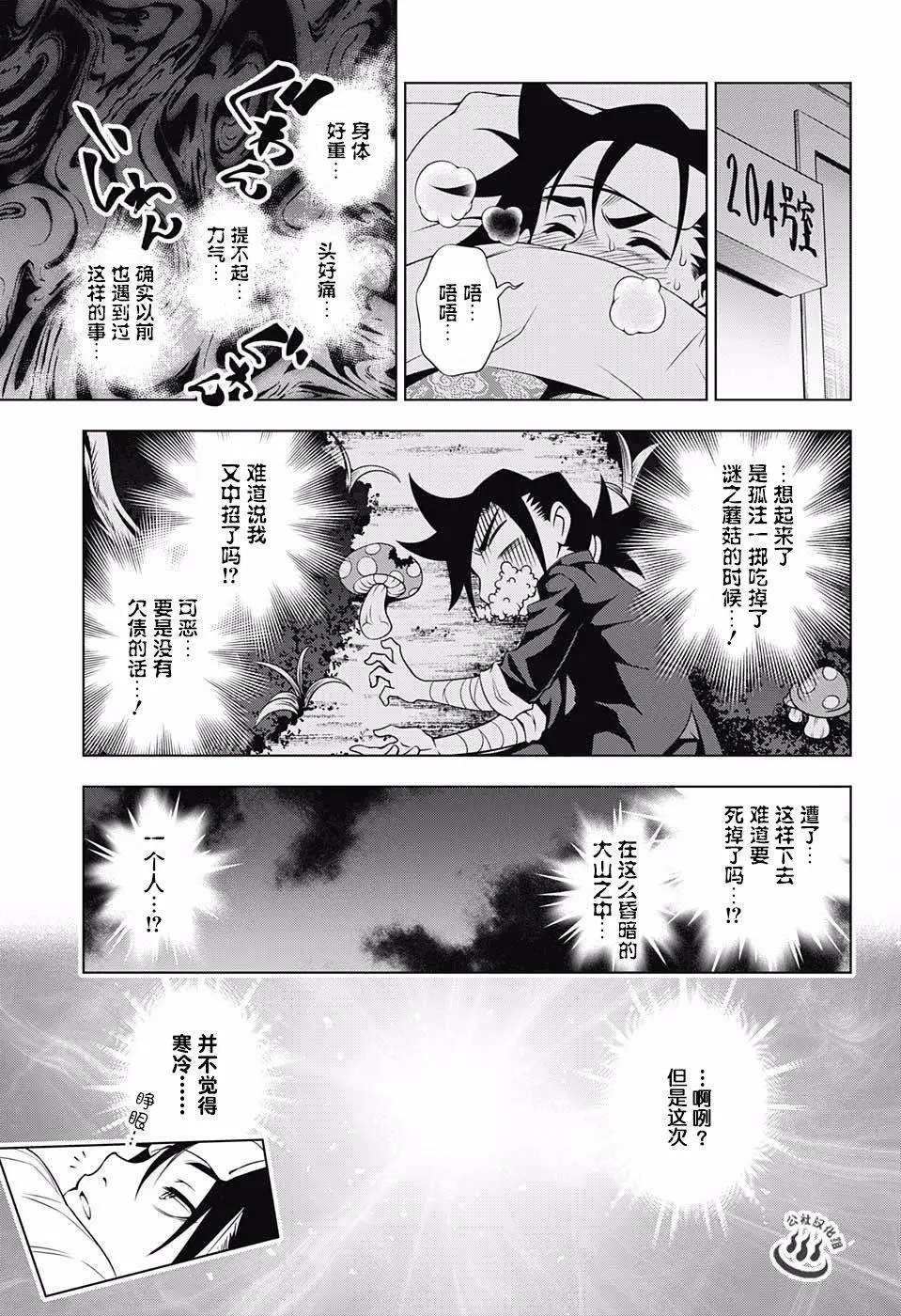 第40回