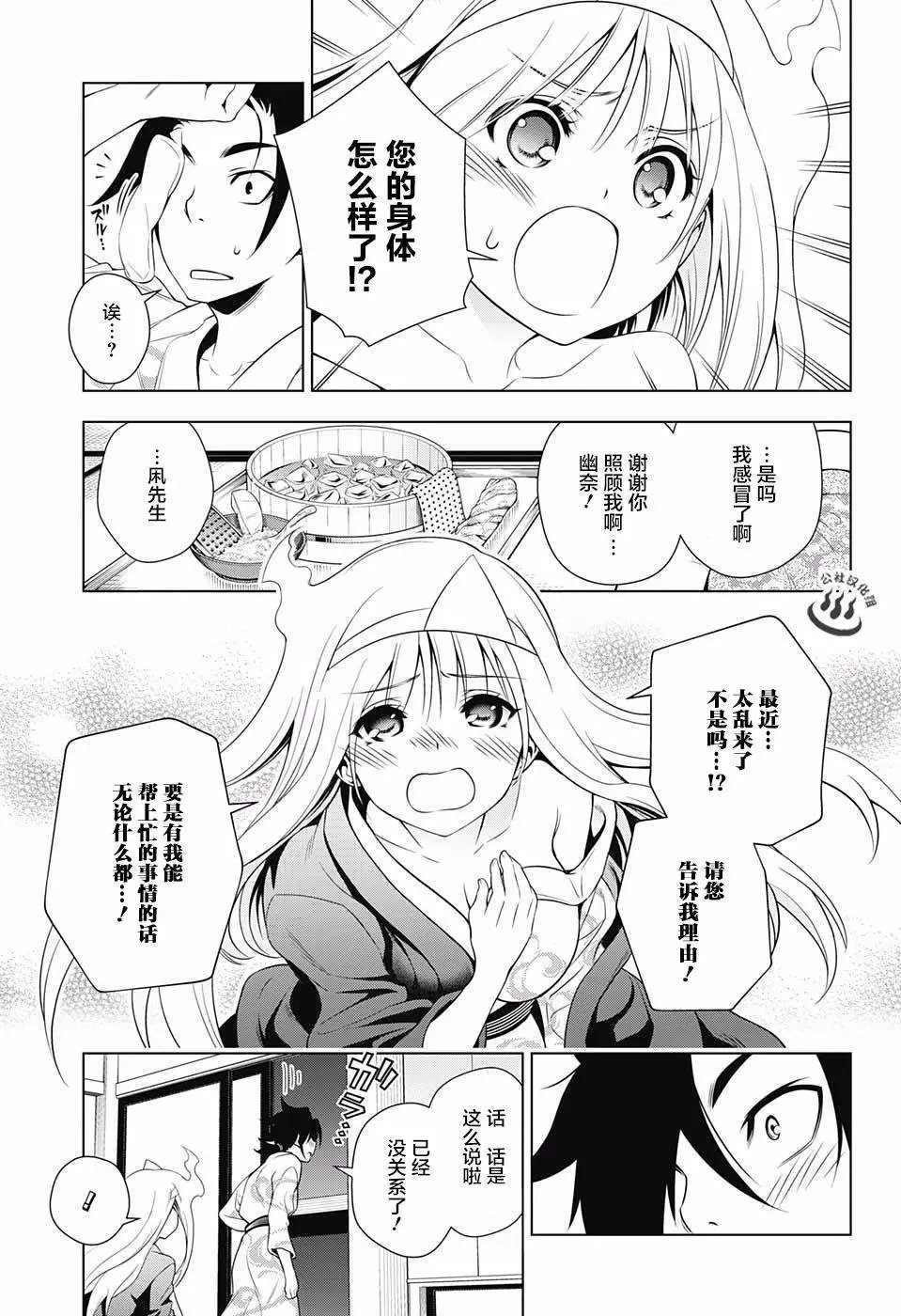 第40回
