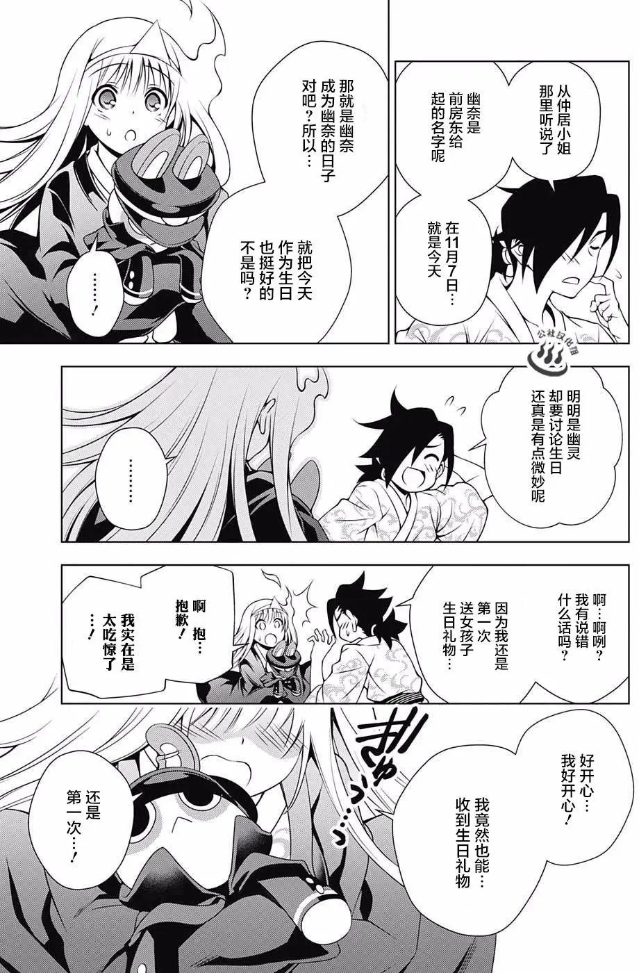 第40回