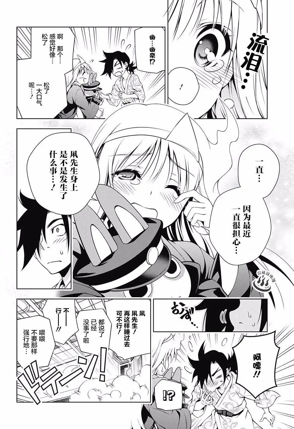 第40回