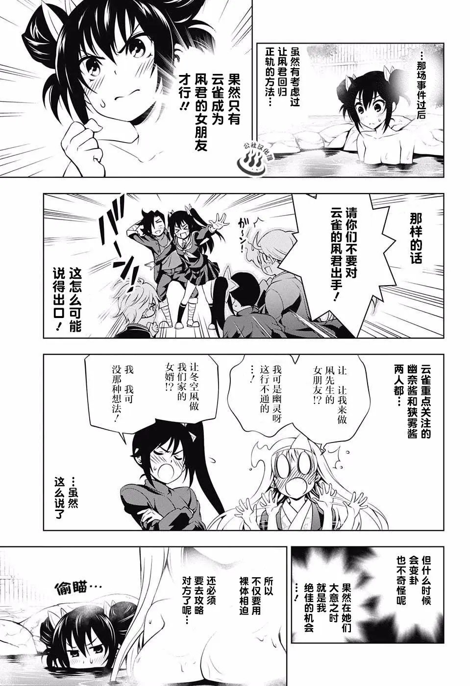 第41回