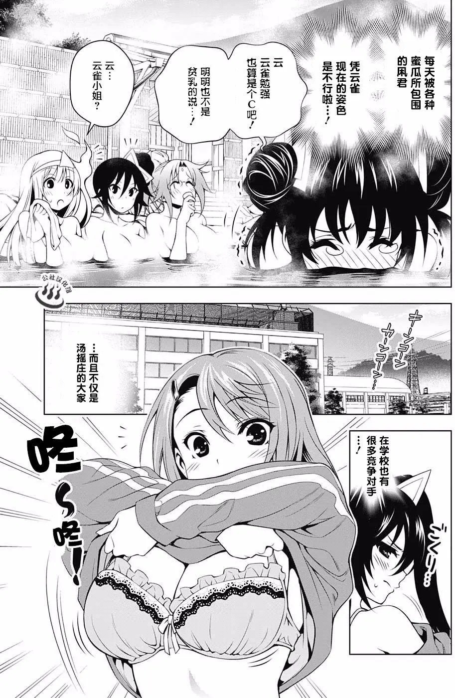 第41回