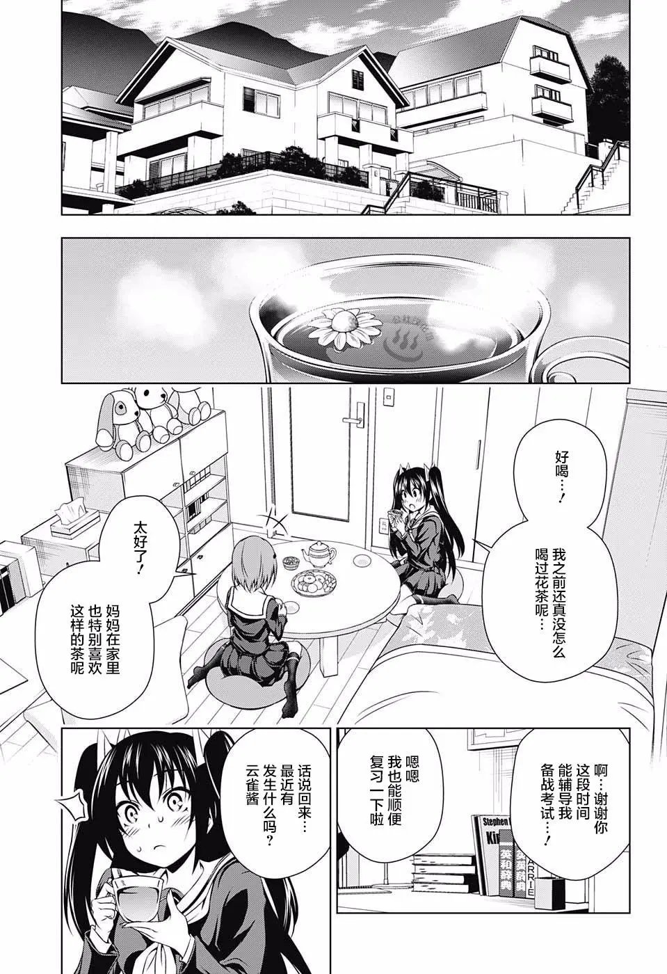 第41回