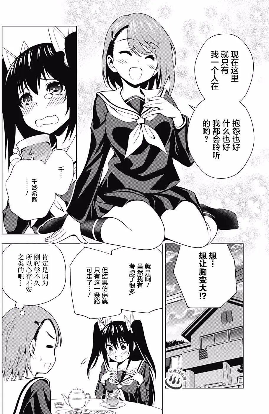 第41回