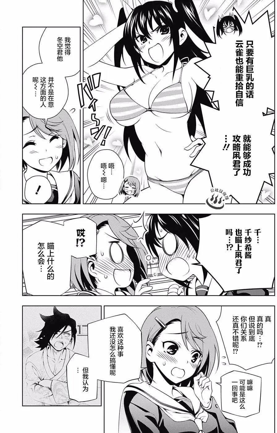 第41回