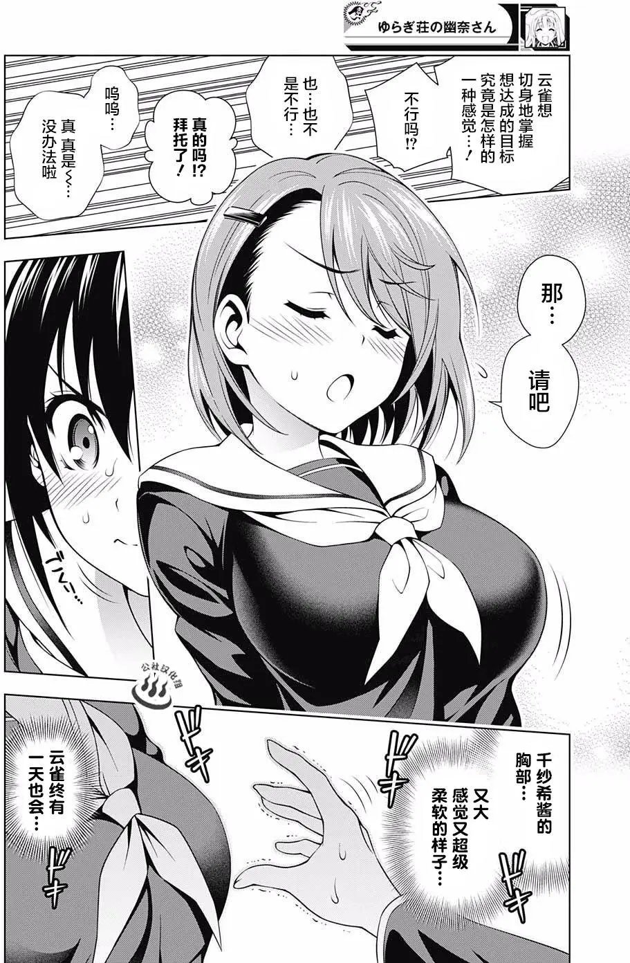 第41回