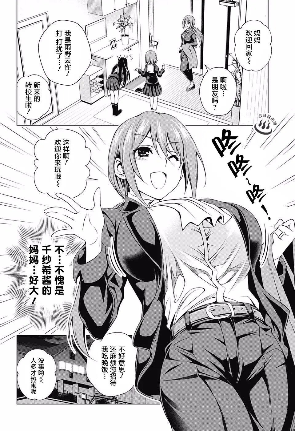 第41回