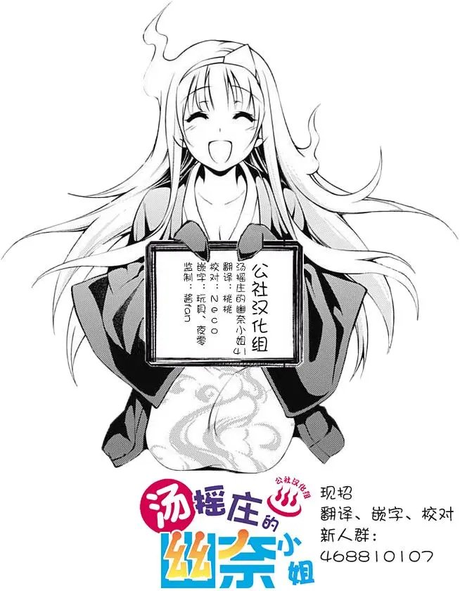 第41回