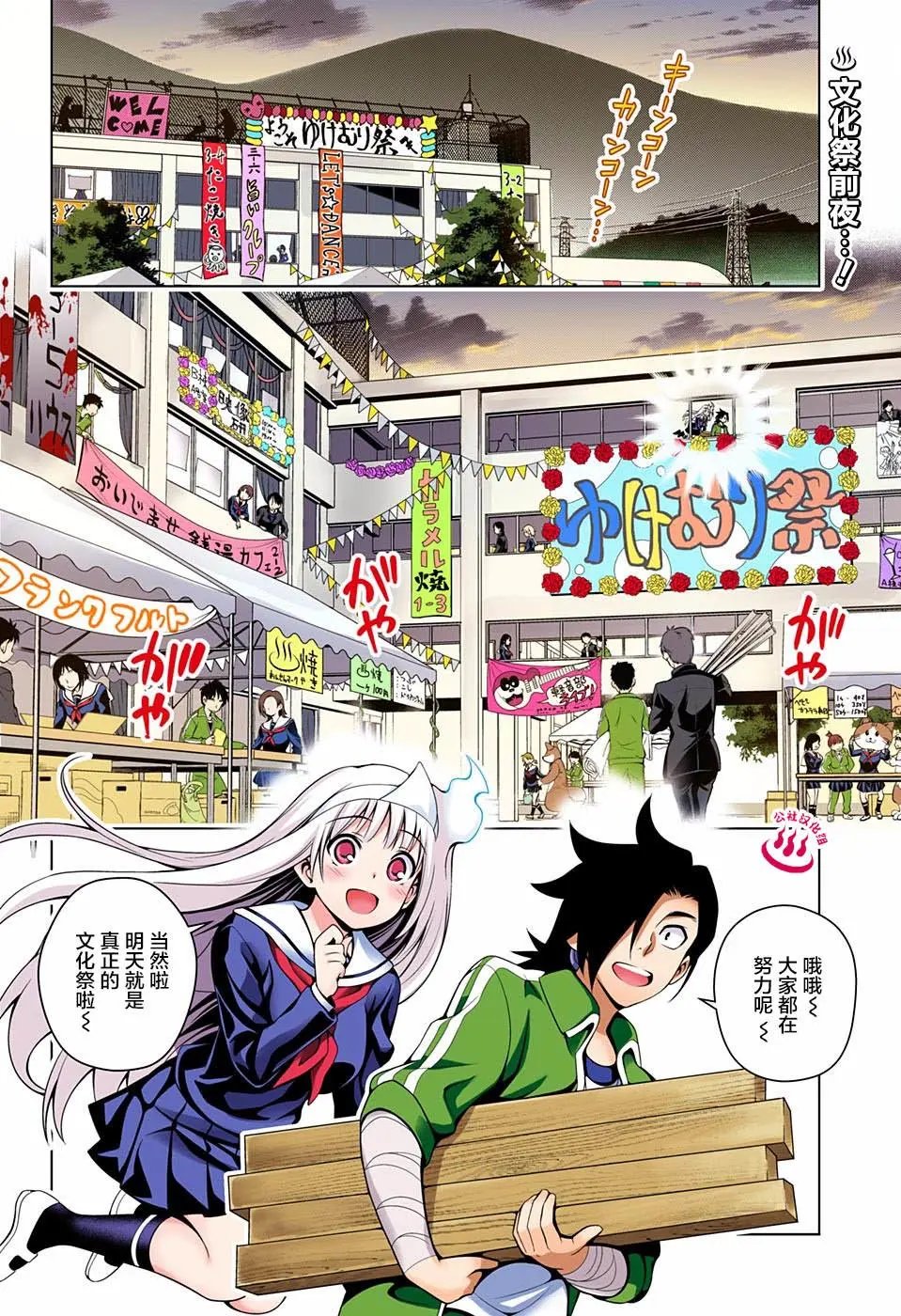 第42回