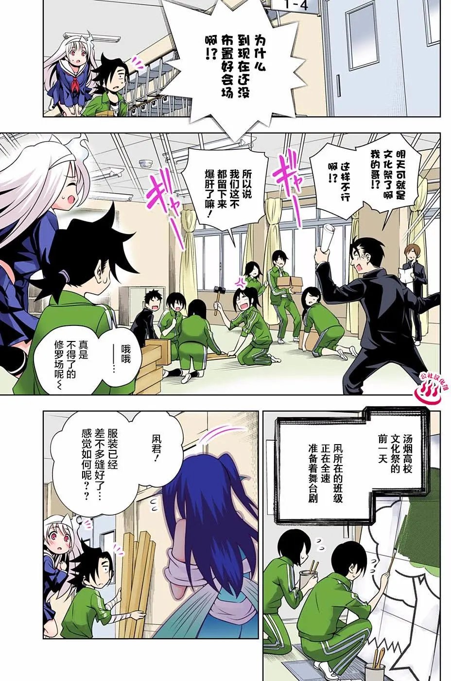 第42回