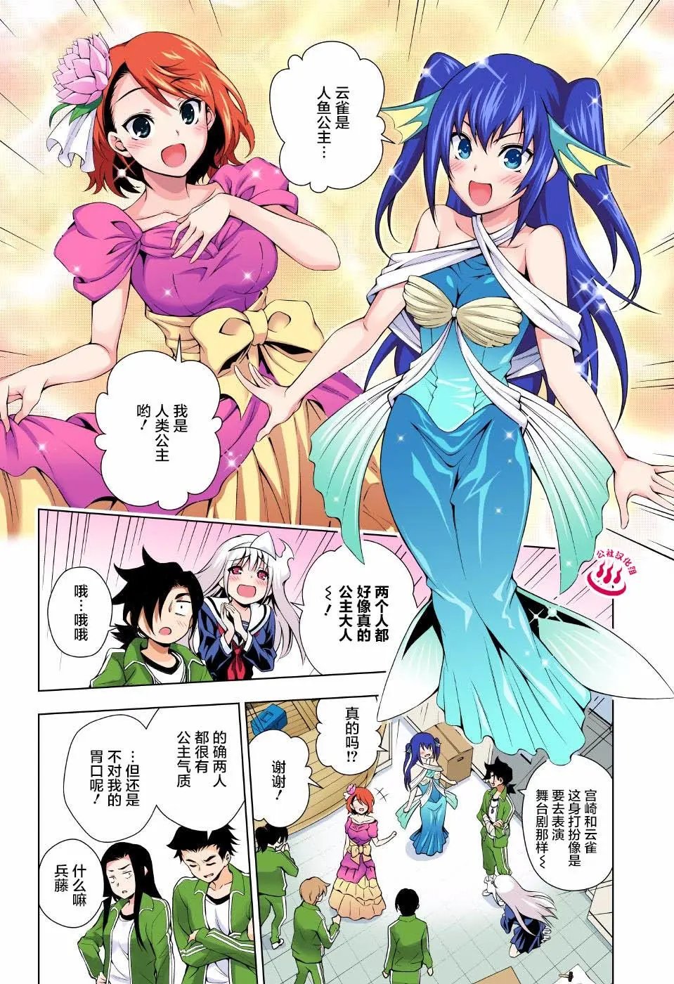 第42回