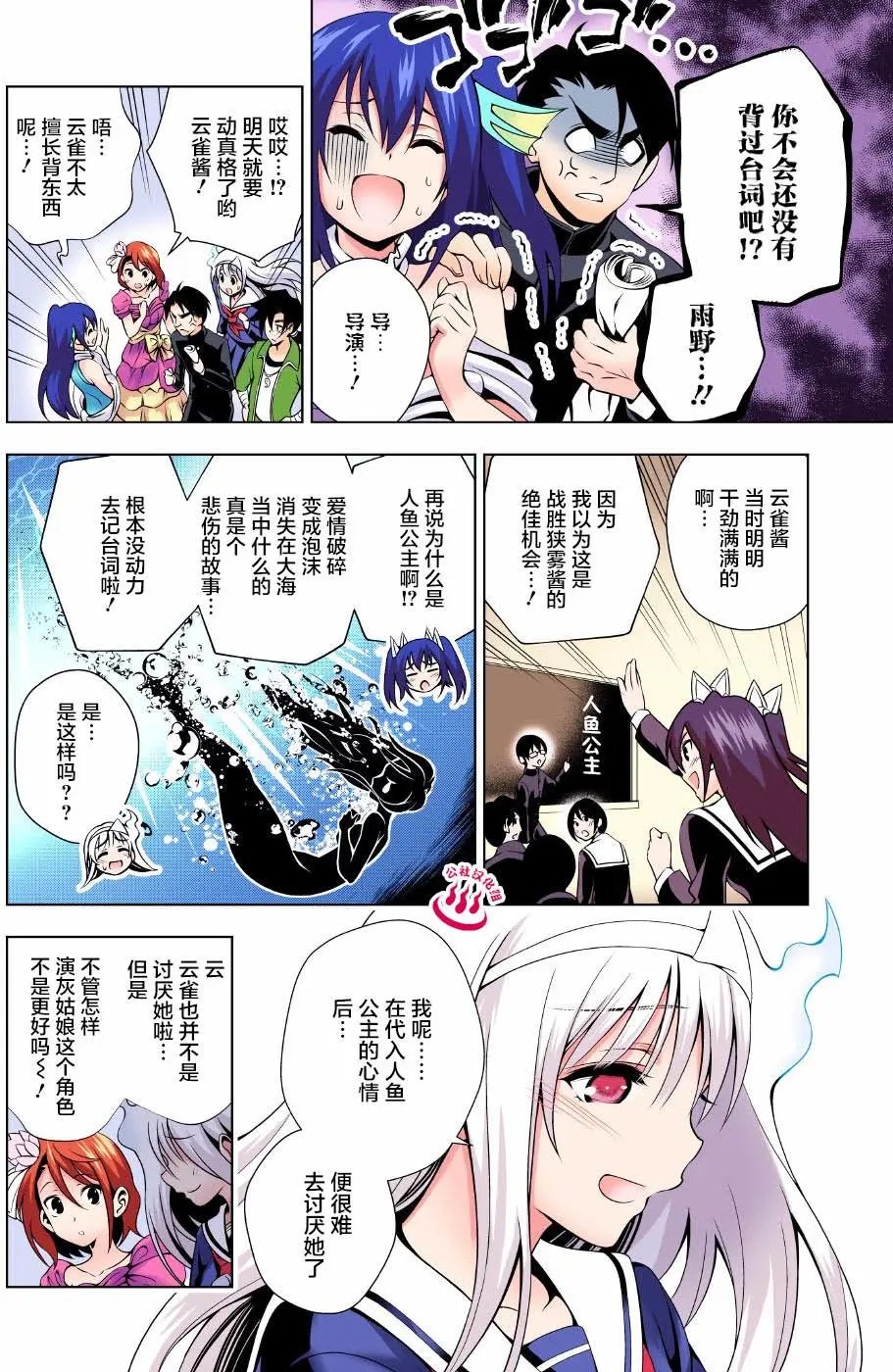 第42回